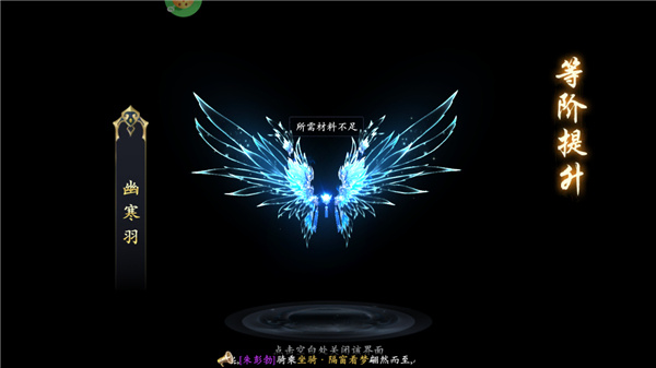 漂在江湖中文版