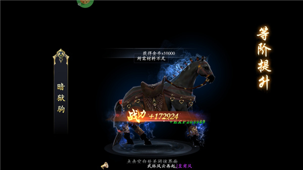 漂在江湖中文版