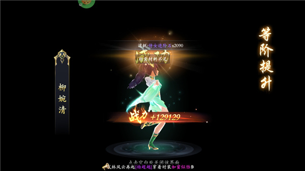 漂在江湖中文版