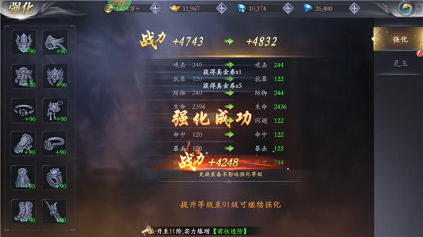 漂在江湖中文版