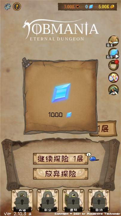 使命法则永恒地牢截图