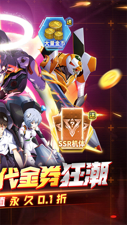 风暴陆战队截图