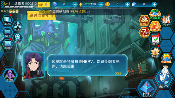 风暴陆战队