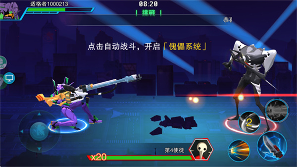 风暴陆战队