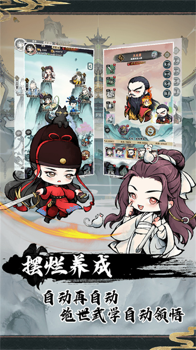 神奇萌泡截图
