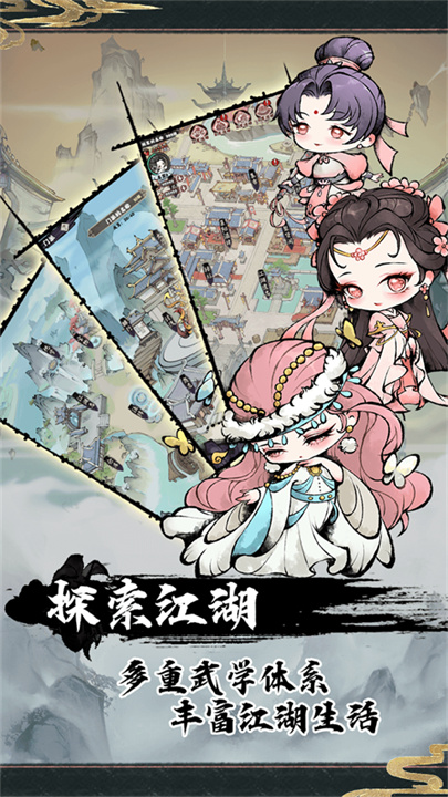 神奇萌泡截图