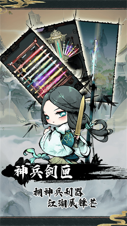 神奇萌泡截图