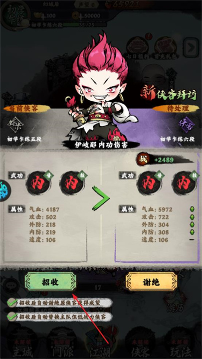 神奇萌泡