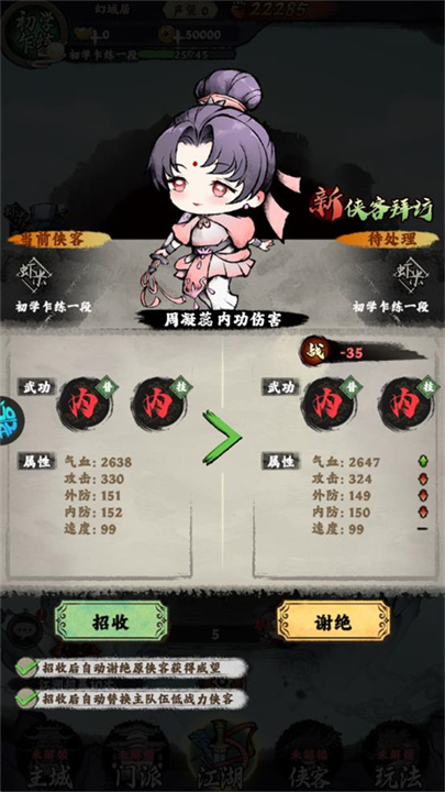 神奇萌泡