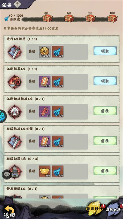 神奇萌泡
