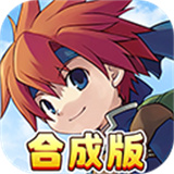 魔力宝贝回忆中文版
