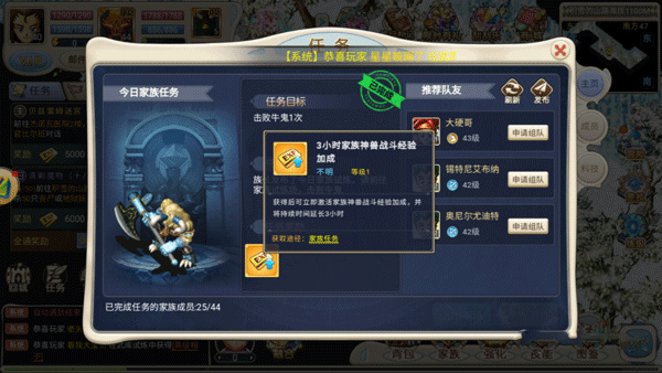 魔力宝贝回忆中文版
