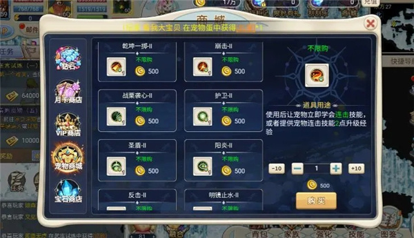 魔力宝贝回忆中文版