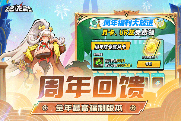 飞吧龙骑士中文版截图