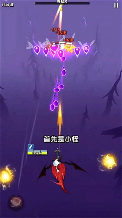 飞吧龙骑士中文版