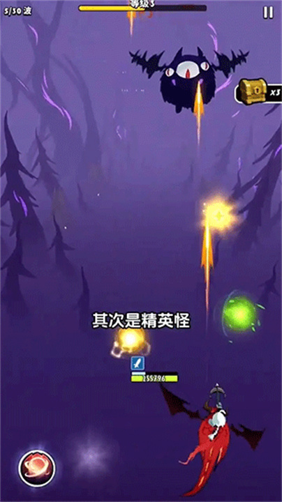 飞吧龙骑士中文版