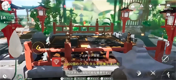 开放空间中文版