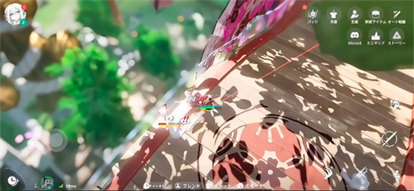 开放空间中文版