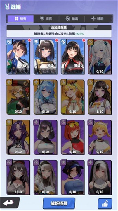 曙光绯色幻想