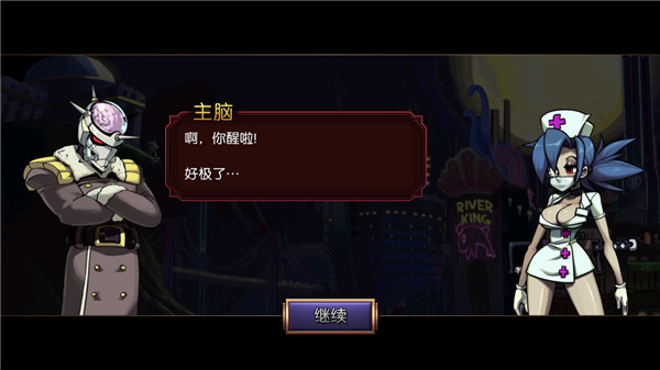 SkullGirls截图