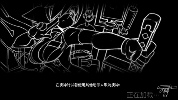SkullGirls截图