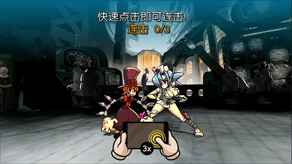 SkullGirls