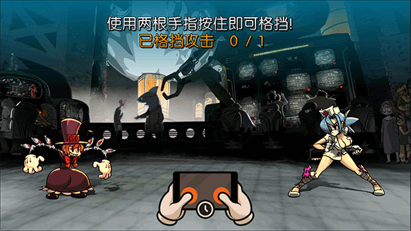 SkullGirls