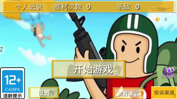 勇者阿信
