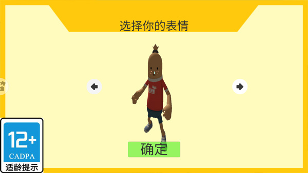 勇者阿信