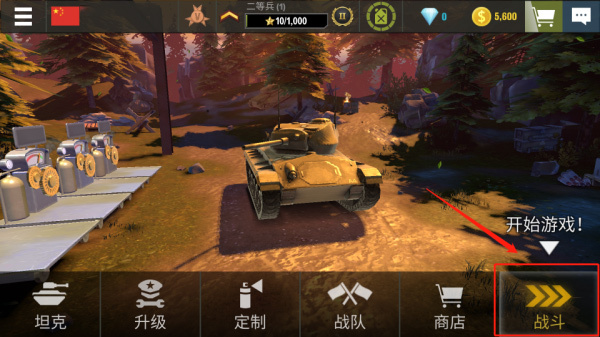 WarMachines