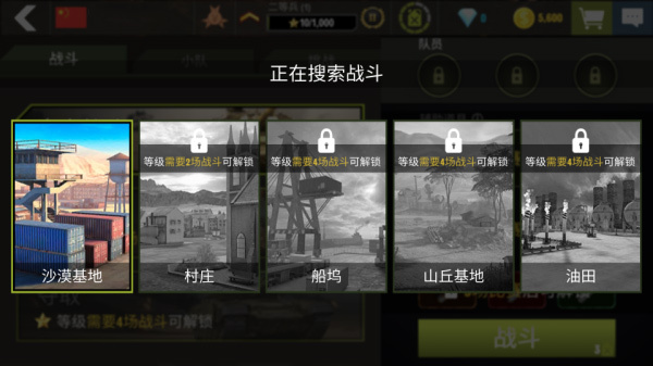 WarMachines