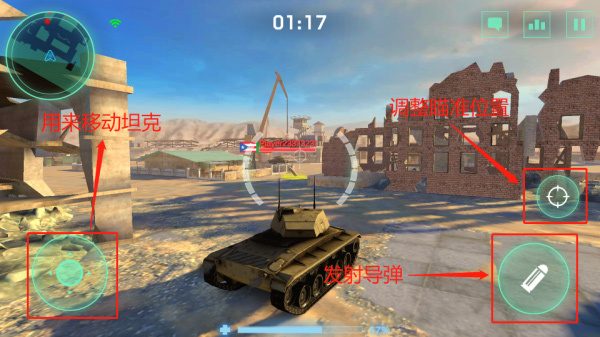 WarMachines