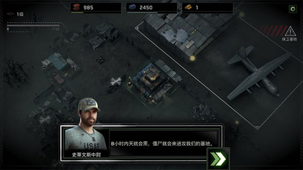 僵尸炮艇生存