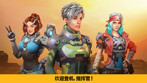 WarRobots截图