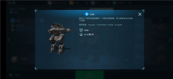 WarRobots