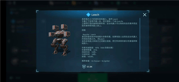 WarRobots