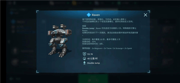WarRobots