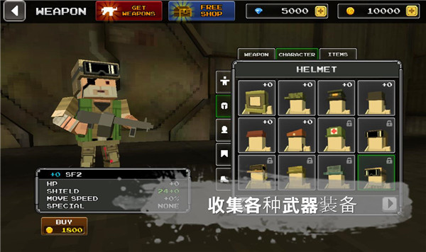 像素Z世界手机版截图