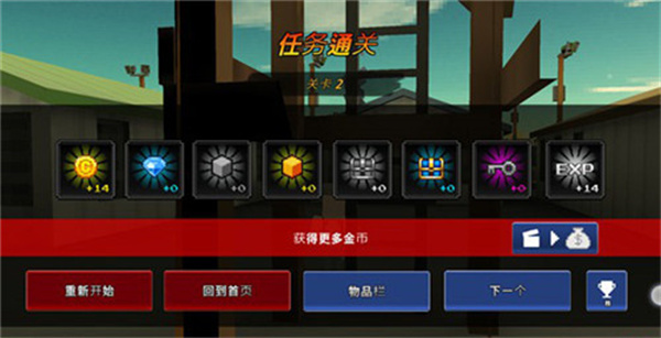 像素Z世界手机版