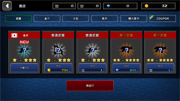 像素Z世界手机版