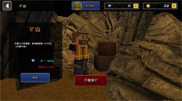 像素Z世界手机版