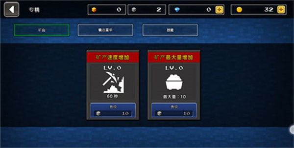 像素Z世界手机版