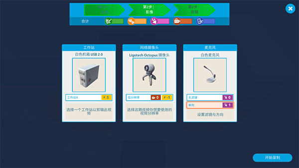 油管主播的生活中文版