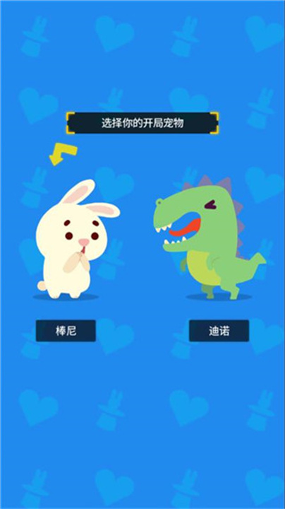 派对制造中文版