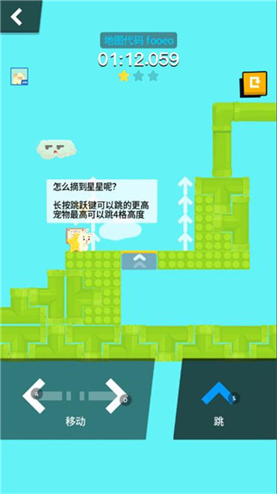 派对制造中文版