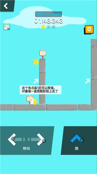 派对制造中文版