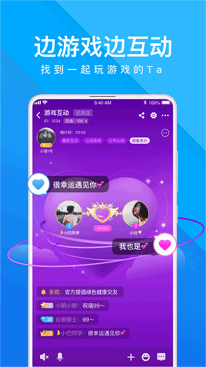 我是卧底截图