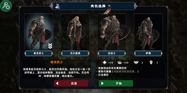 阿尔卑斯山谋杀案中文版