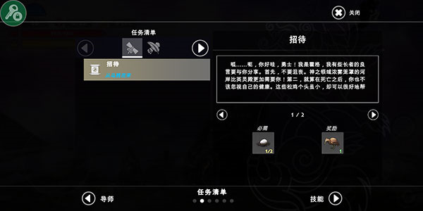 阿尔卑斯山谋杀案中文版