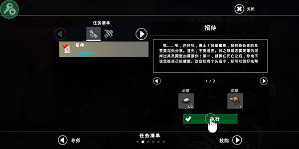 阿尔卑斯山谋杀案中文版